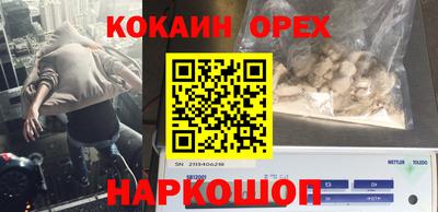 спайс Донской