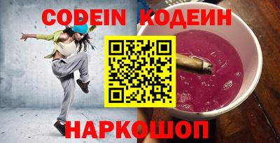 спайс Донской
