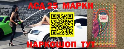 спайс Донской