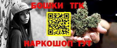 спайс Донской