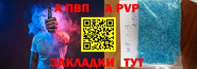 спайс Донской