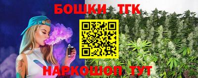 спайс Донской