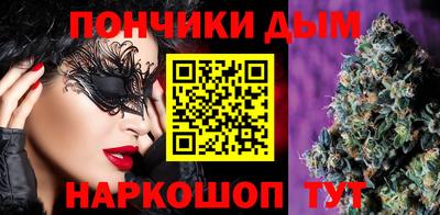 спайс Донской