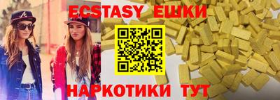 спайс Донской