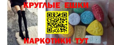 спайс Донской