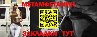 спайс Донской
