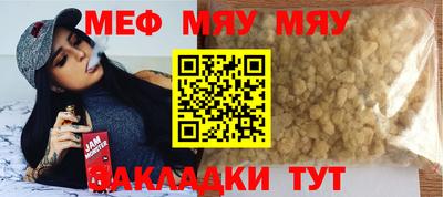 спайс Донской