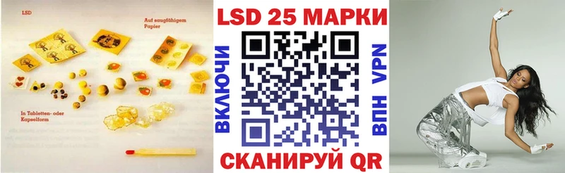 Лсд 25 экстази ecstasy  Миасс 