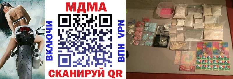 как найти закладки  Миасс  MDMA молли 