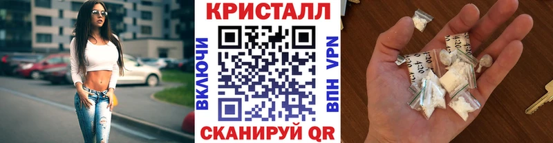 нарко площадка Telegram  Миасс  Первитин Methamphetamine 