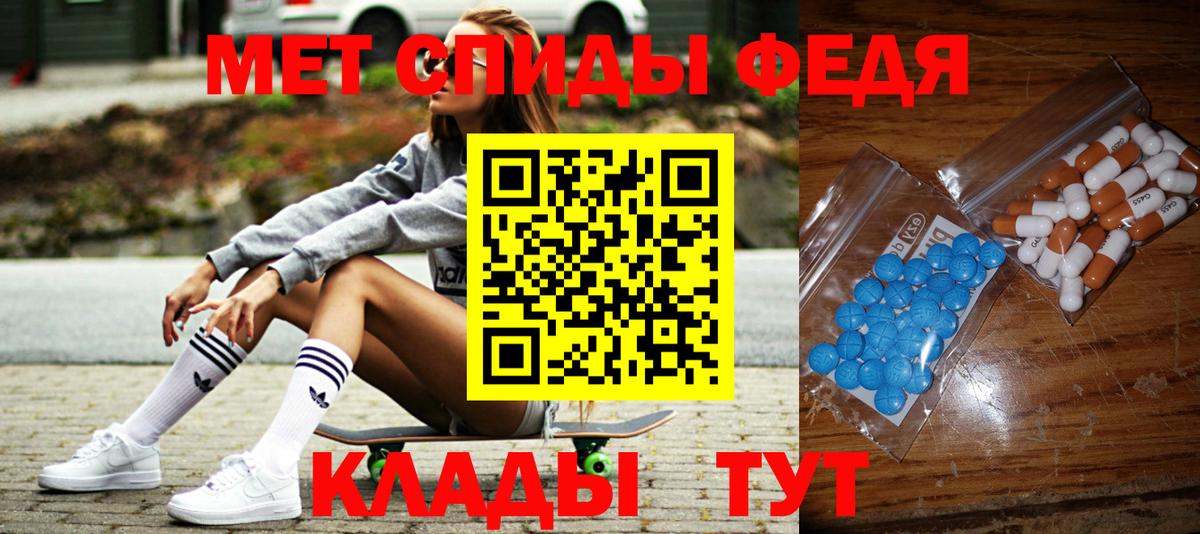 Первитин пудра Миасс
