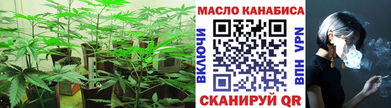 даркнет сайт  Миасс  Дистиллят ТГК жижа 