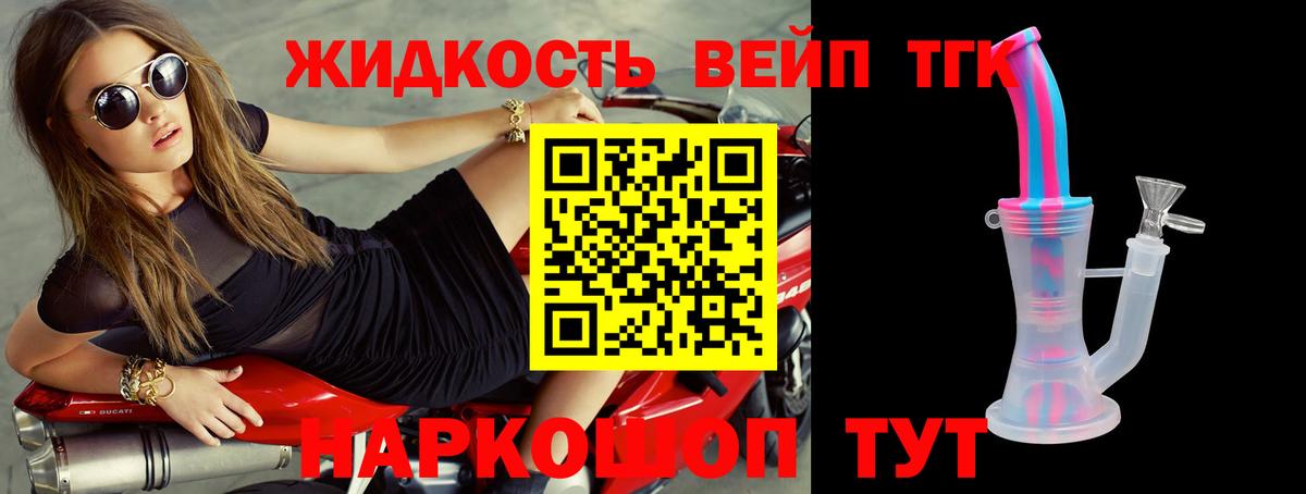 МЕТАМФЕТАМИН Миасс