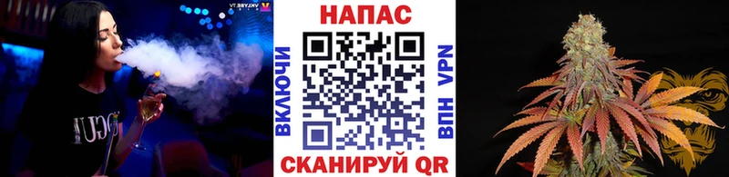 МАРИХУАНА MAZAR Миасс