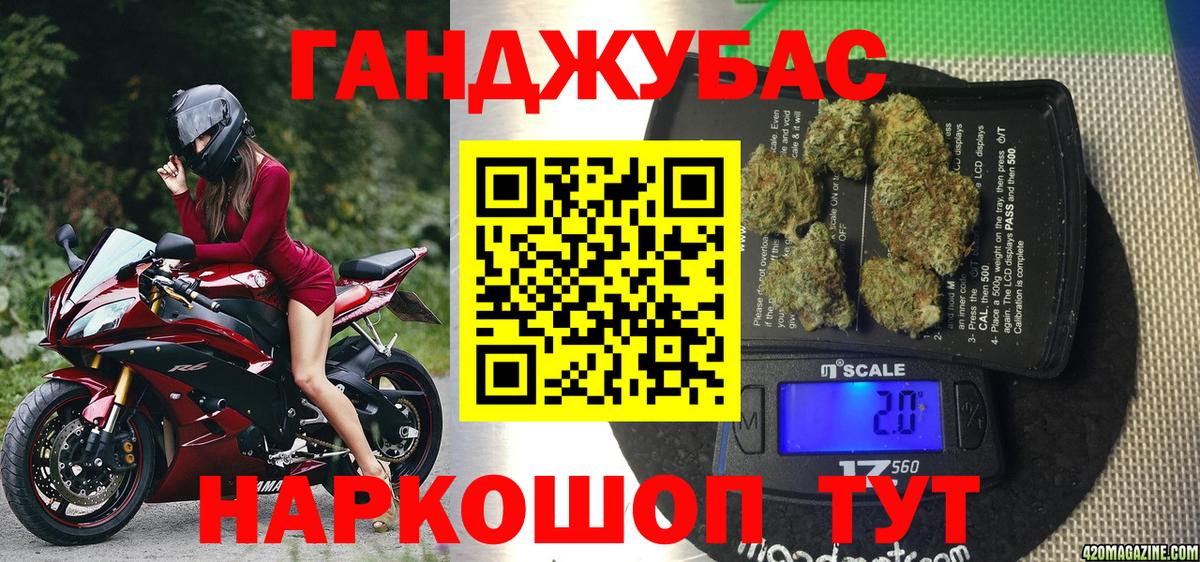 Бошки Шишки OG Kush Миасс